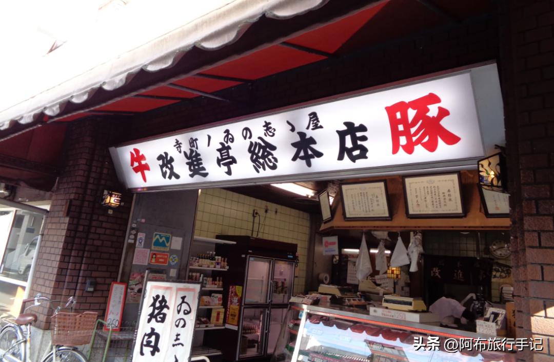 行走寺町通，万字京都老铺攻略