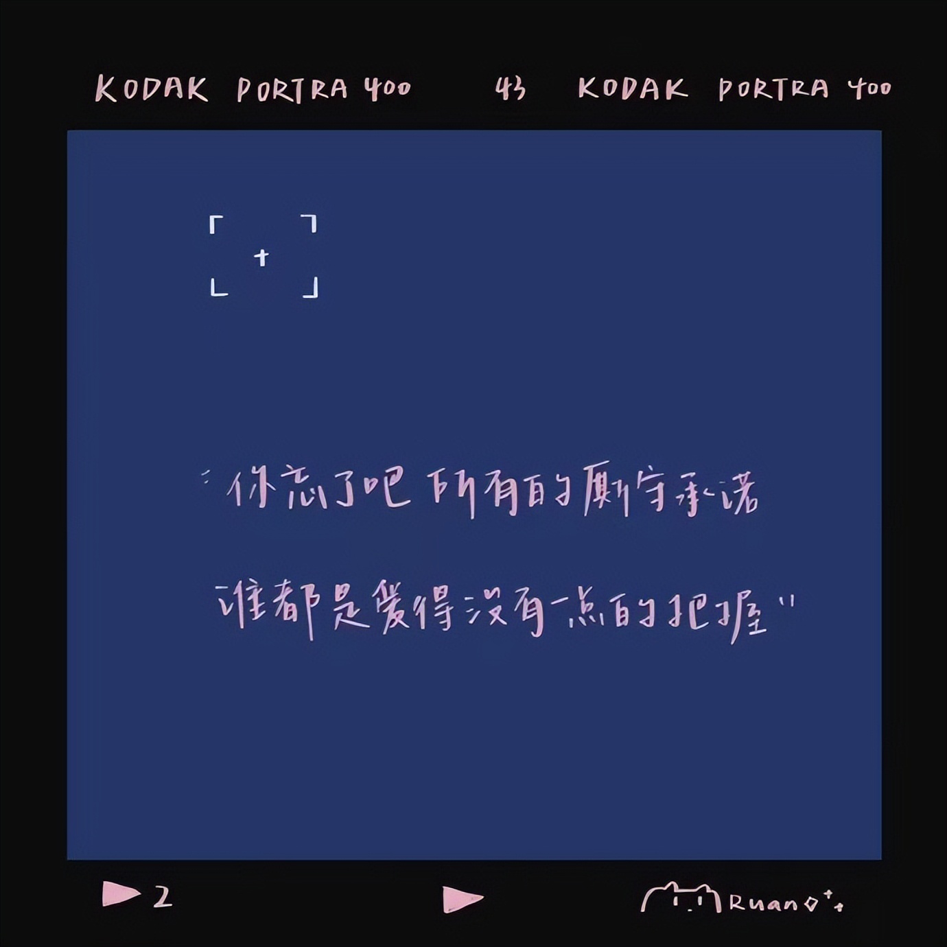 碎碎念文字壁纸,碎碎念意境壁纸