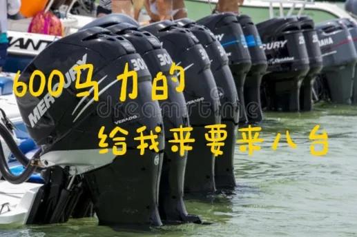 世界排名第一的船外机,世界排名前十船公司