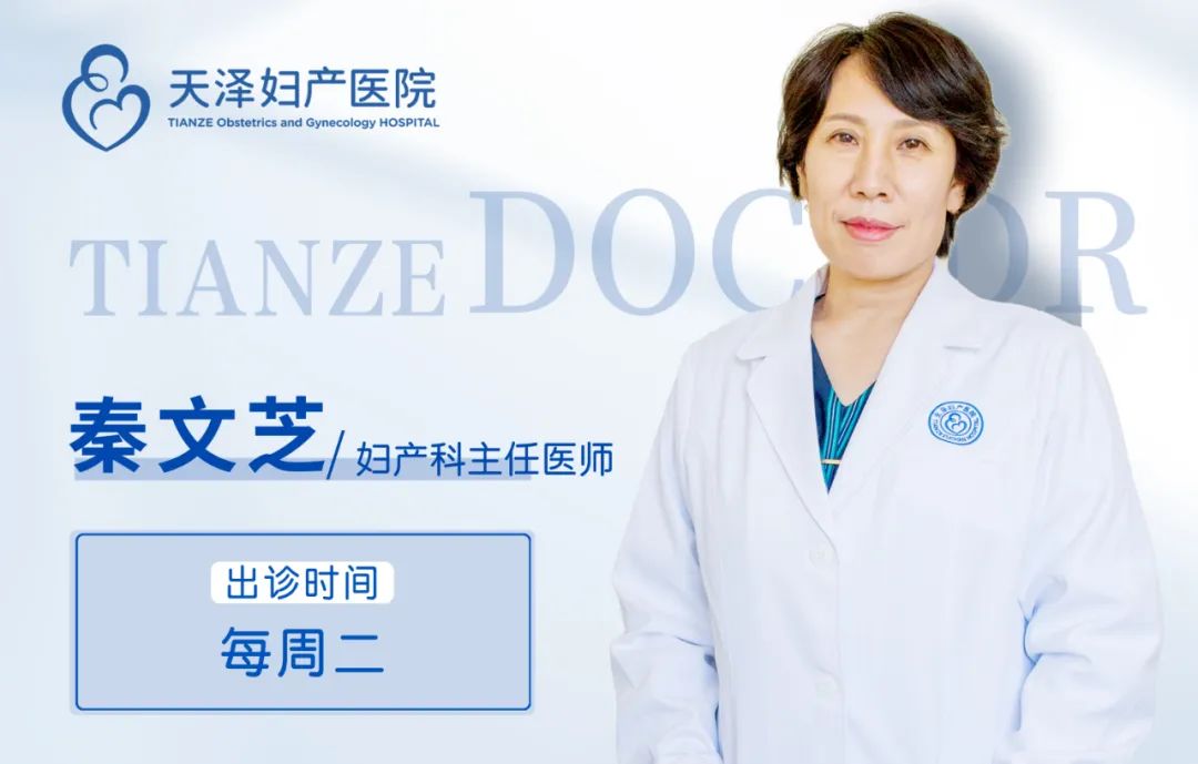 荣誉会长回报家乡投资项目：天泽妇产医院