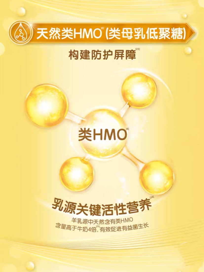 喝羊奶粉对慢性胃炎有好处吗,喝乳酸菌配方羊奶粉的好处和坏处