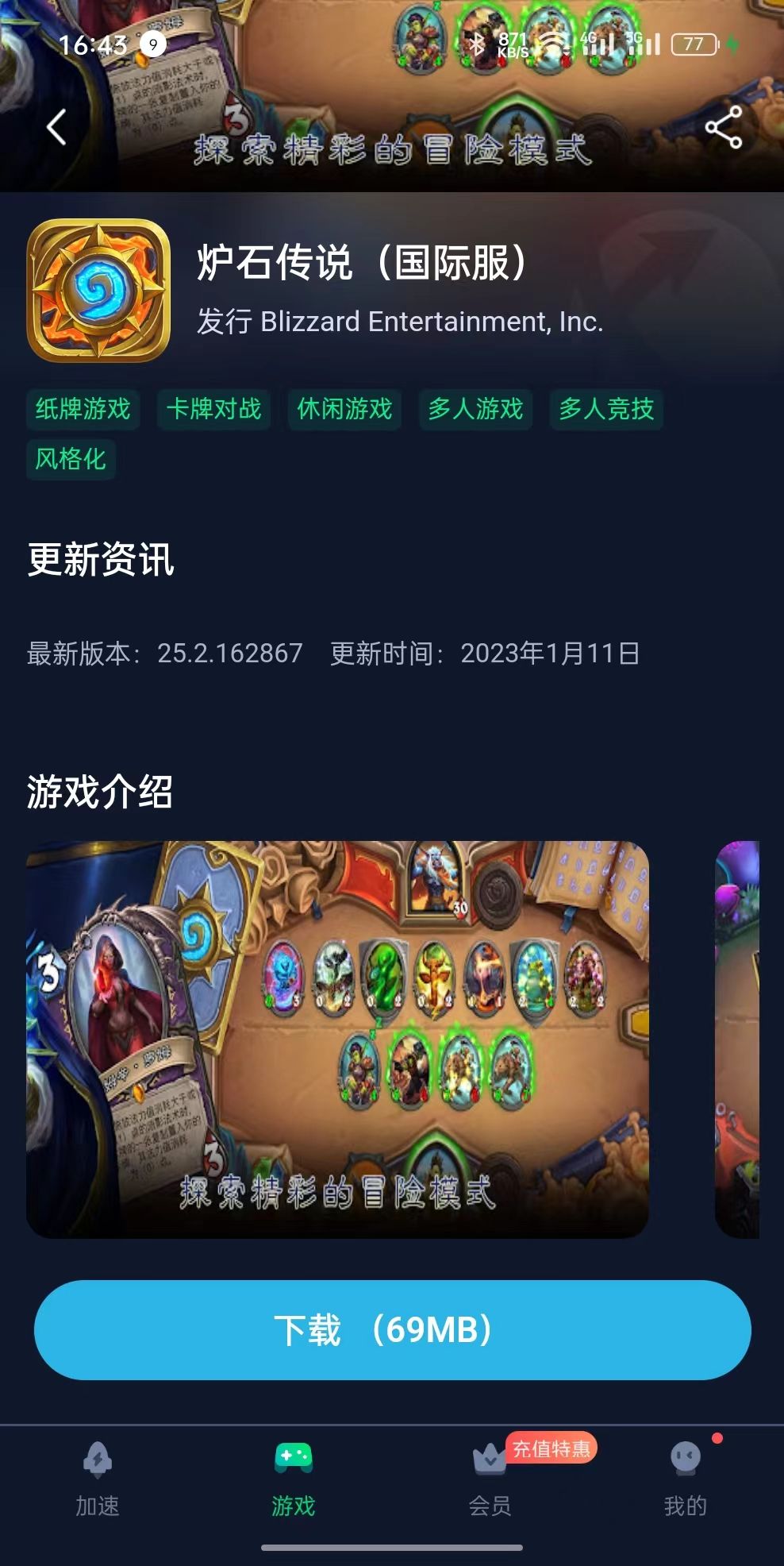 炉石传说停服了怎么充值,暴雪停服炉石传说