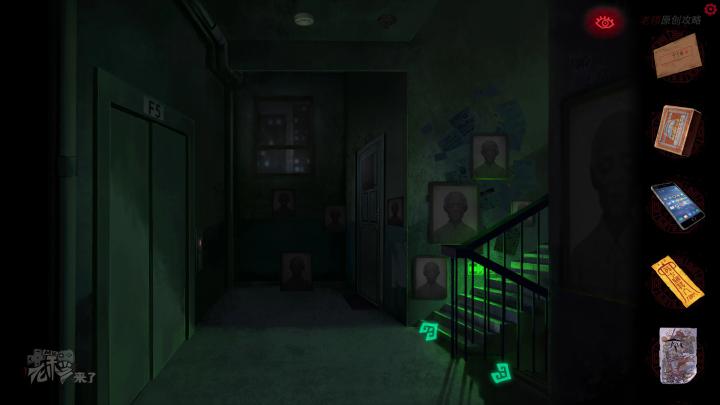 校园纸嫁衣游戏解谜攻略,纸嫁衣中式剧情解谜第一关怎么过