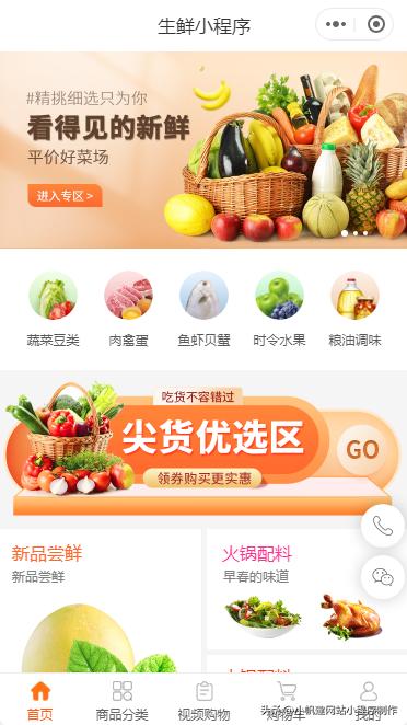 如何创建自己的小程序平台,小程序开店创业方案怎么做