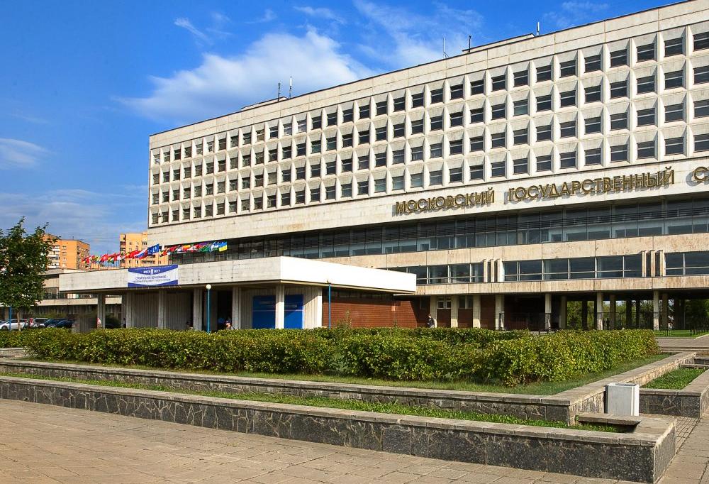 莫斯科国立师范大学设施,莫斯科国立师范大学简介