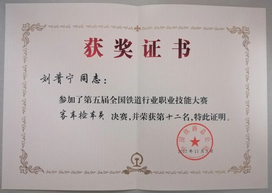 广州铁路职业技术学院新生入学,2022年广州铁路职业技术学院招生