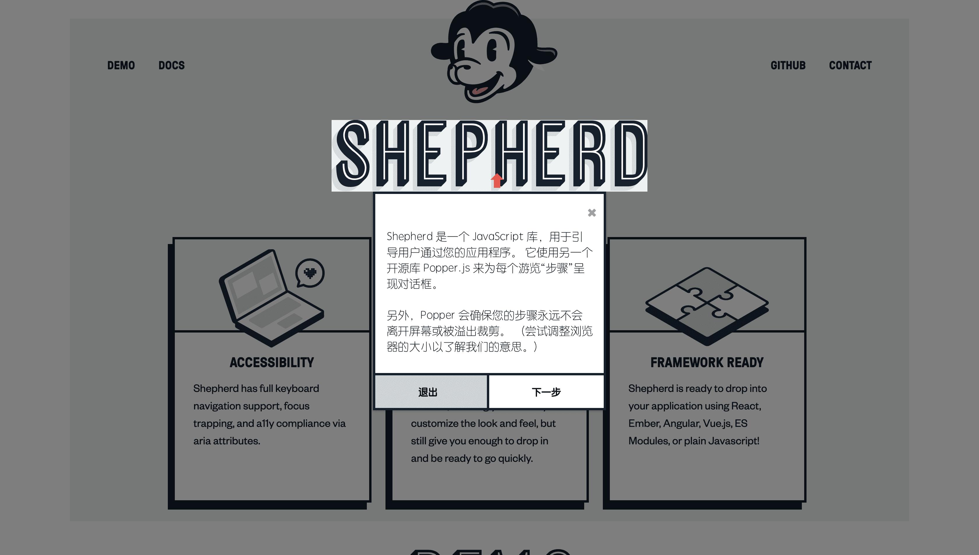 好玩的开源月刊hellogithub第75期,程序员github上线