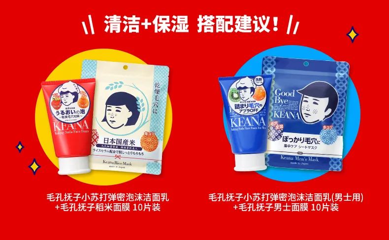 日本石泽研究所洗面奶,日本石泽研究所洗面奶能天天洗吗