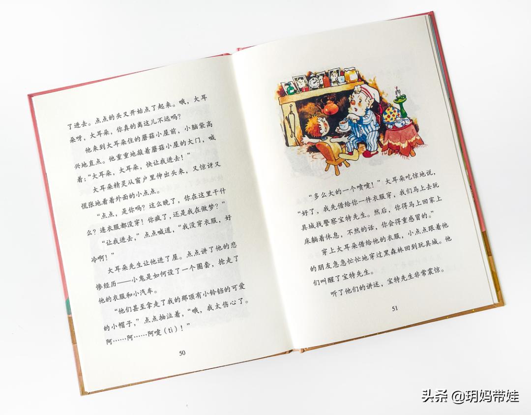 适合三到六岁童话故事书推荐 (5岁小孩历险记类故事书推荐)