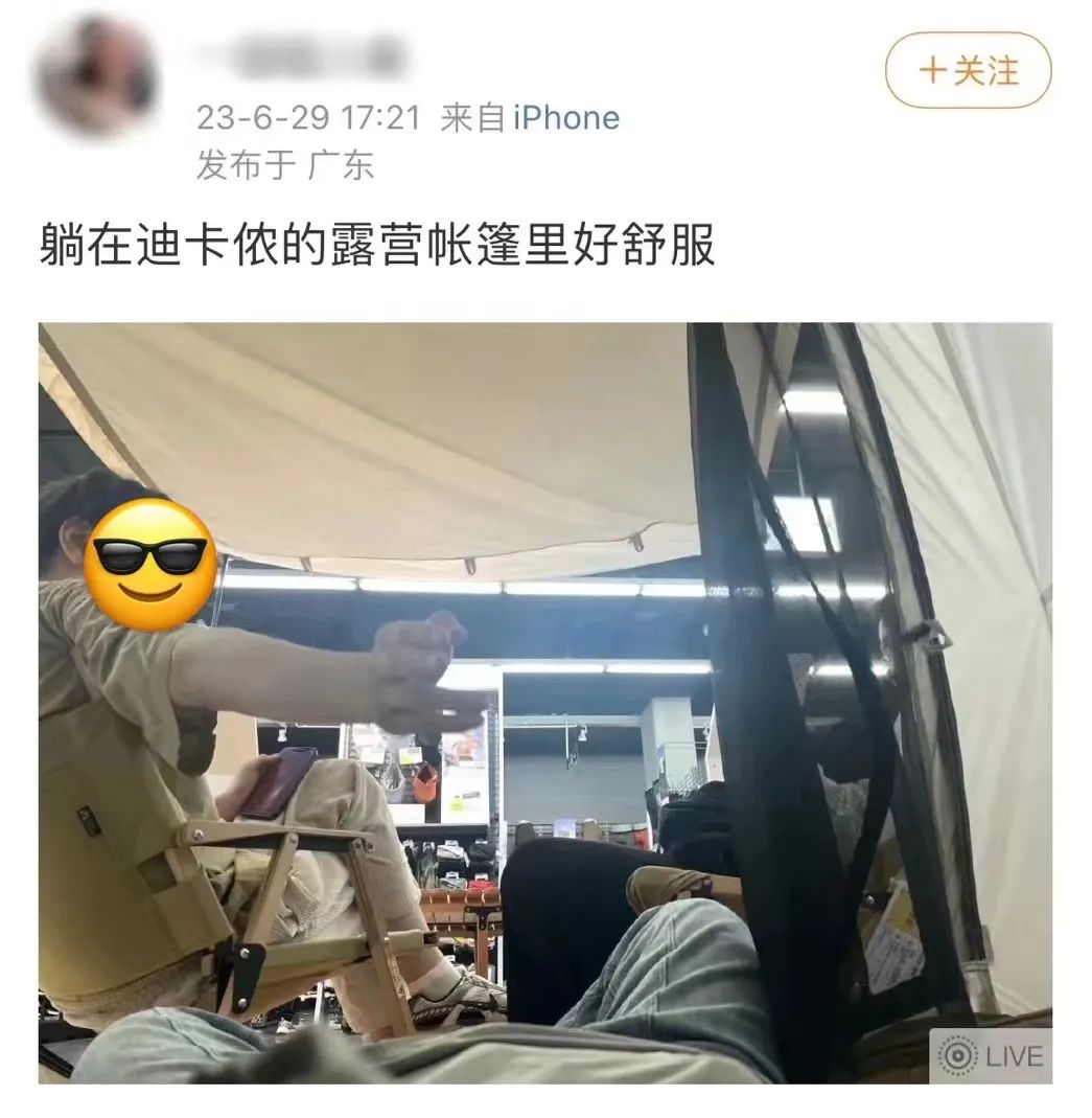 迪卡侬夏天避暑,迪卡侬冬季旅游