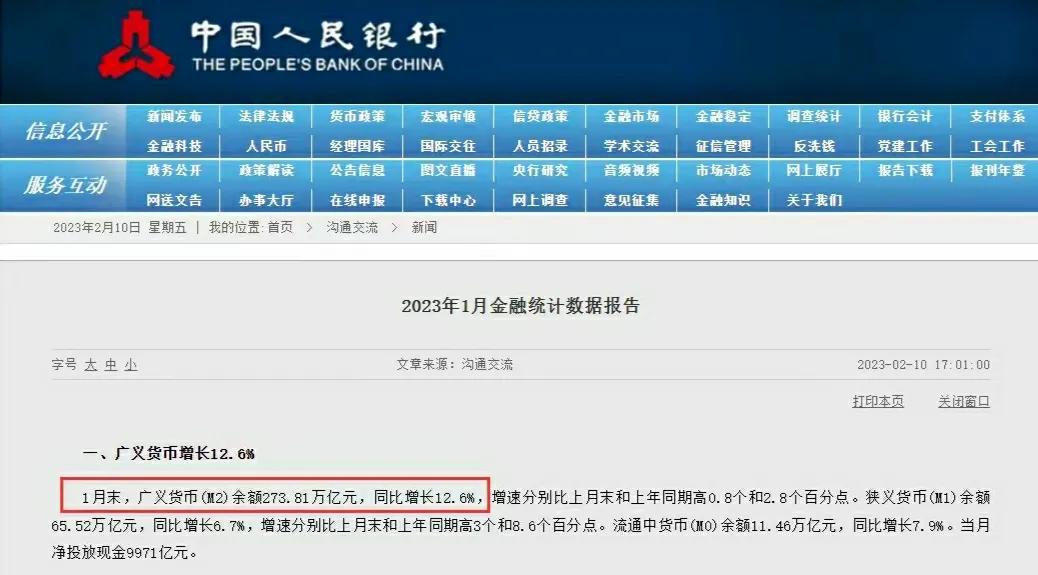 m2大增为什么没引发通胀,m2大增房价会涨吗