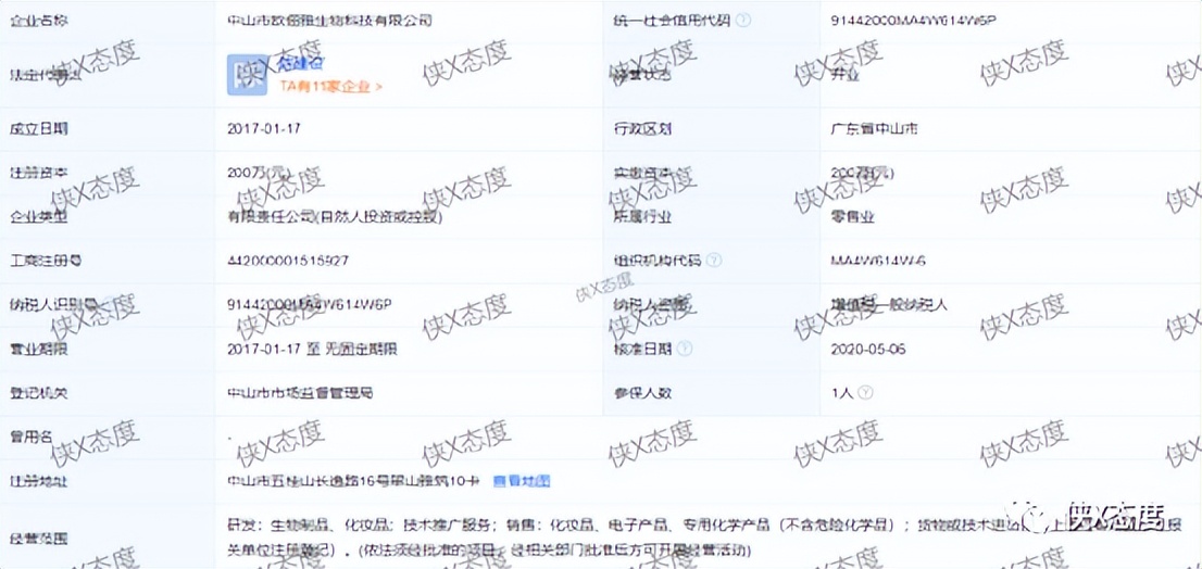 俪雅国品是正规品牌吗,俪雅国品护肤品好用吗