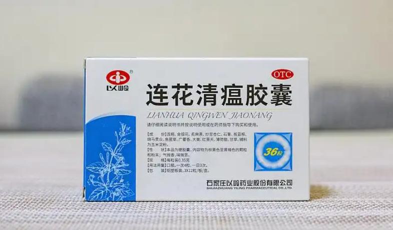 连花清瘟胶囊卖到120一盒是真的吗,连花清瘟胶囊卖40块一盒犯法吗