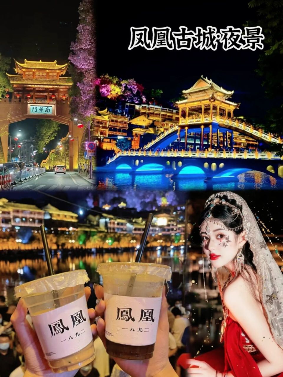 自游张家界旅游攻略和费用,张家界旅游攻略和费用最新