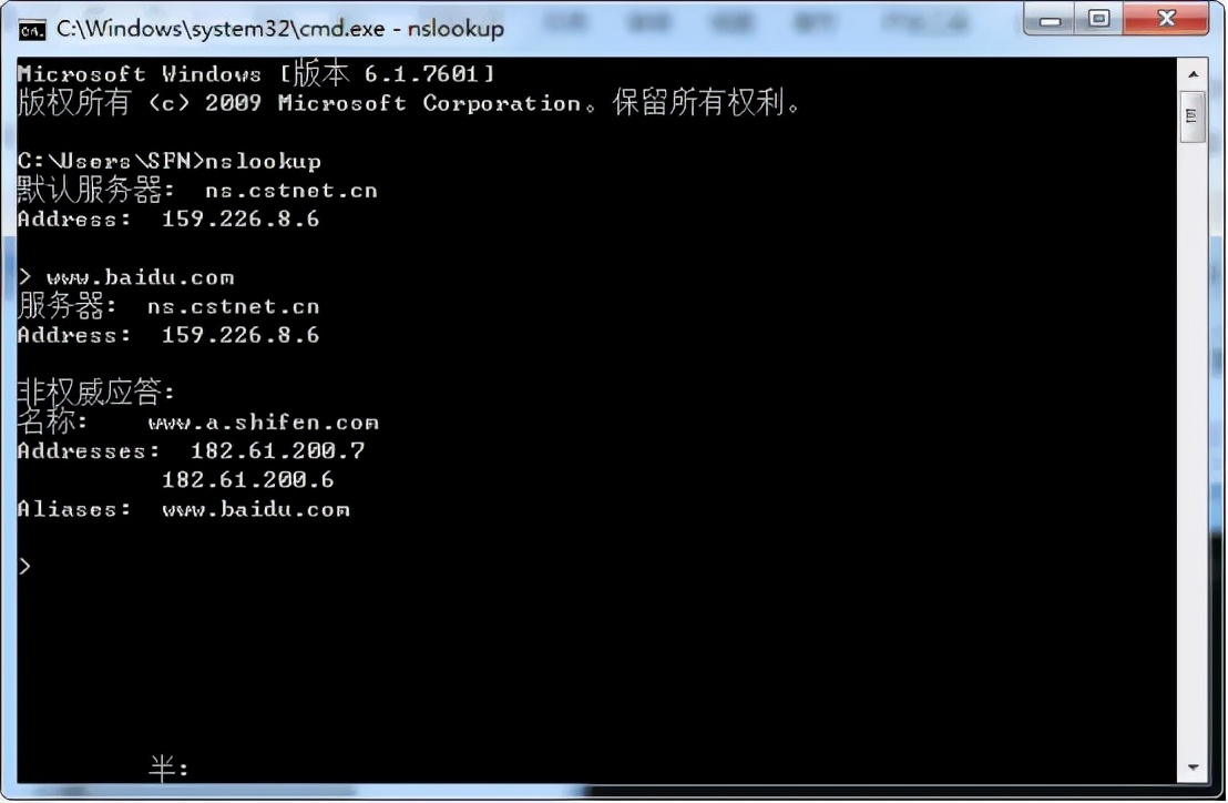 dns故障分析及常用解决方法,dns功能作用和最佳设置技巧