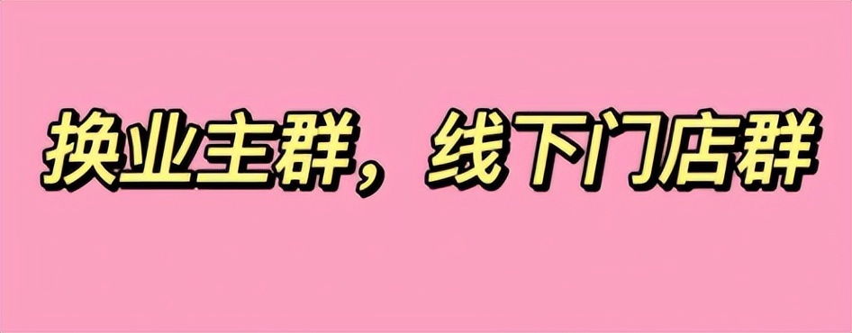 业主群要怎么找,业主群怎么找呢