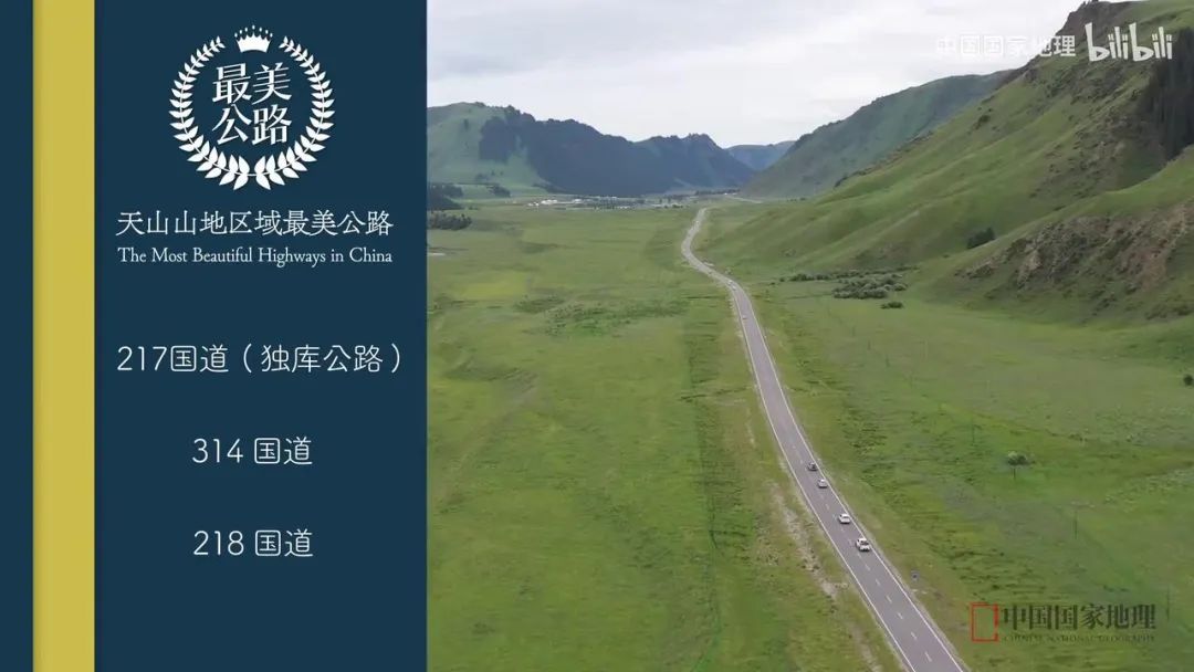 国内自驾最美10条景观大道,中国最美景观大道自驾