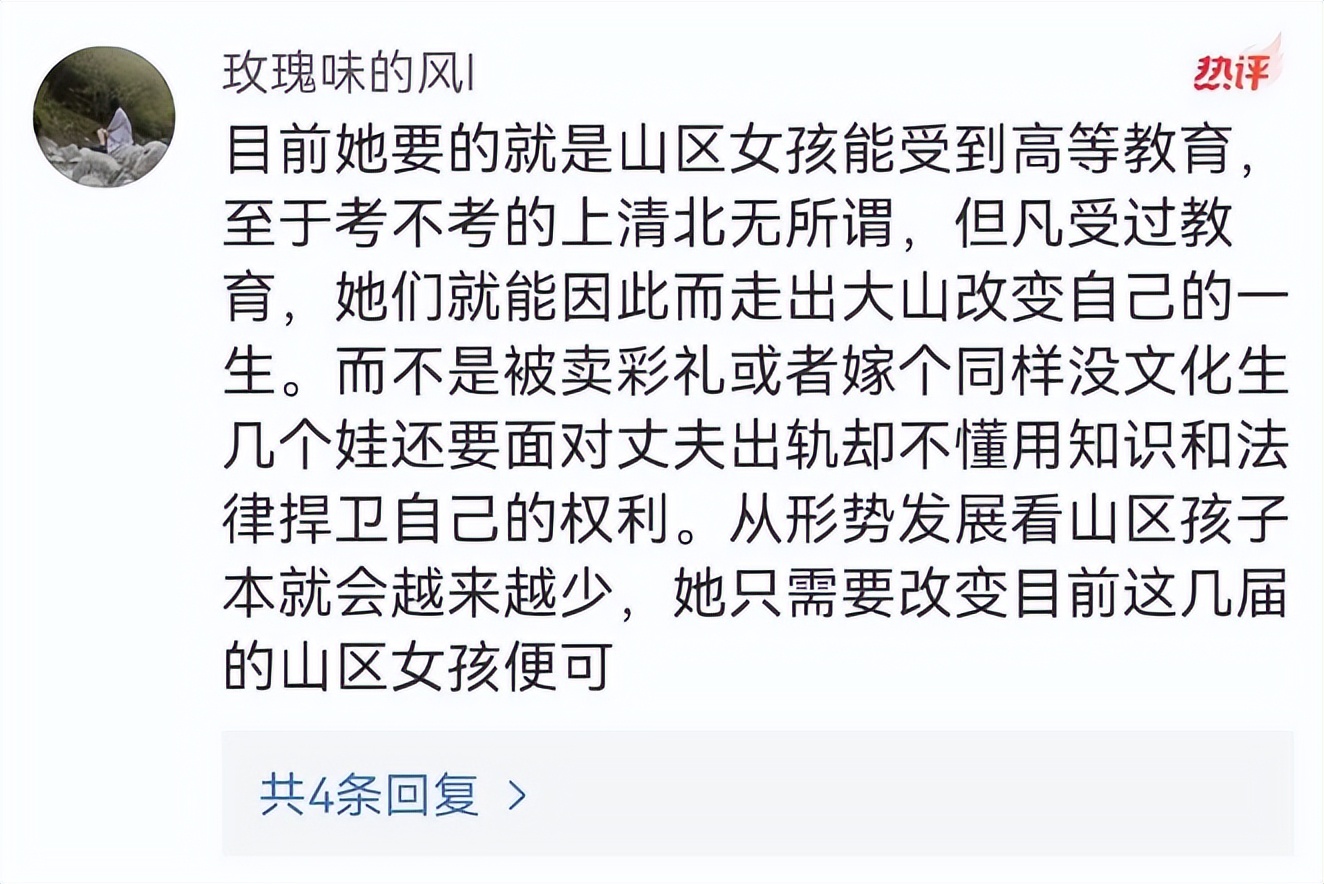清北多少分能考上,清北多少分才能考上