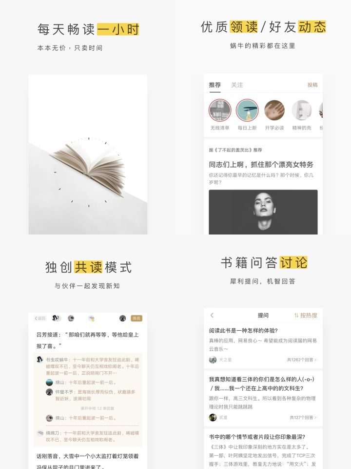 分享7个高质量手机黑科技app,分享一款超实用软件
