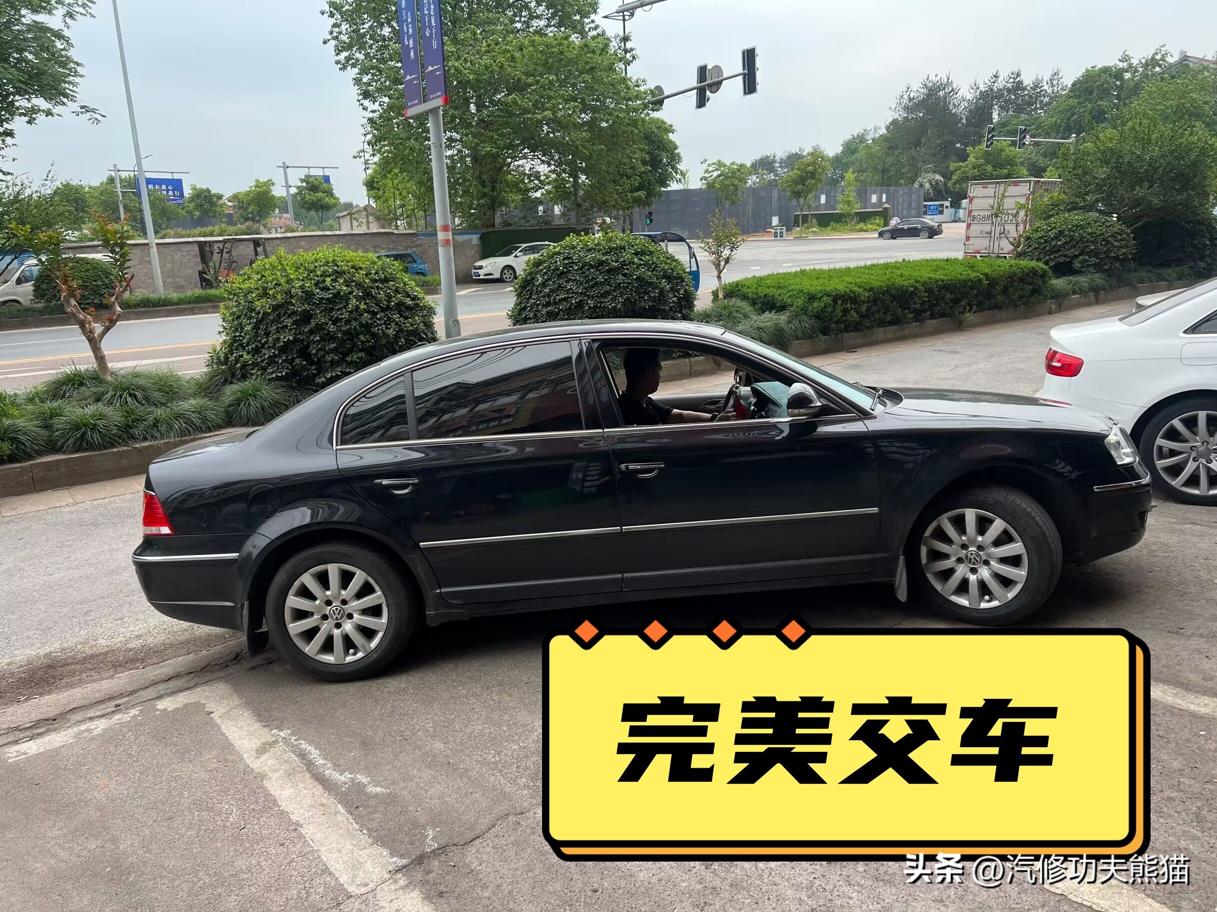 帕萨特领驭维修案例,帕萨特领驭维修保养贵吗