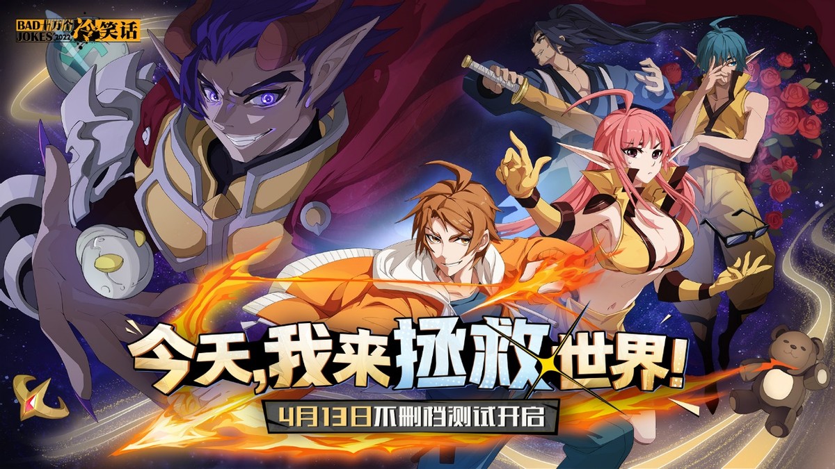 十万个冷笑话测评,十万个冷笑话为什么不能快进