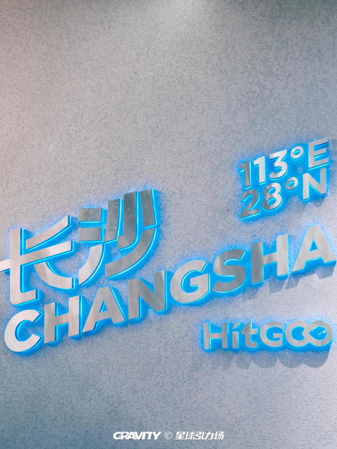 长沙隐藏在大山里的世外桃源,长沙隐藏夜景