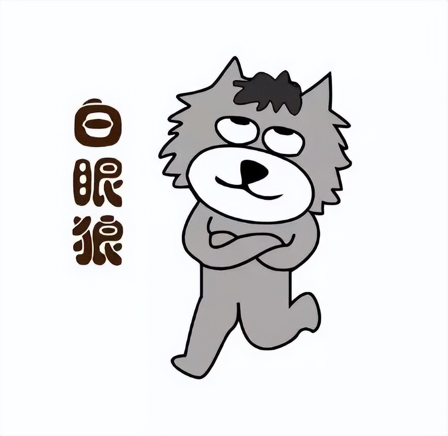 你是不是正宗的齐齐哈尔人，一句话就能证明！