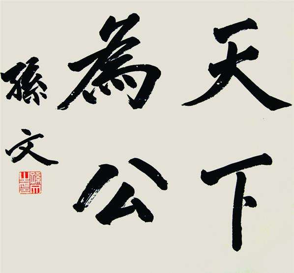 1911年同盟会,1911年辛亥革命在哪打起了第一枪