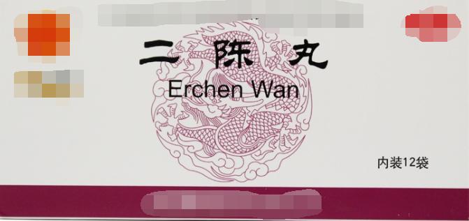这7个中成药，家中常备，经济实惠，效果好，小病不往医院跑