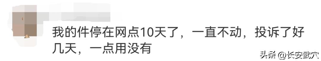 业务系统发生异常,业务异常怎么处理