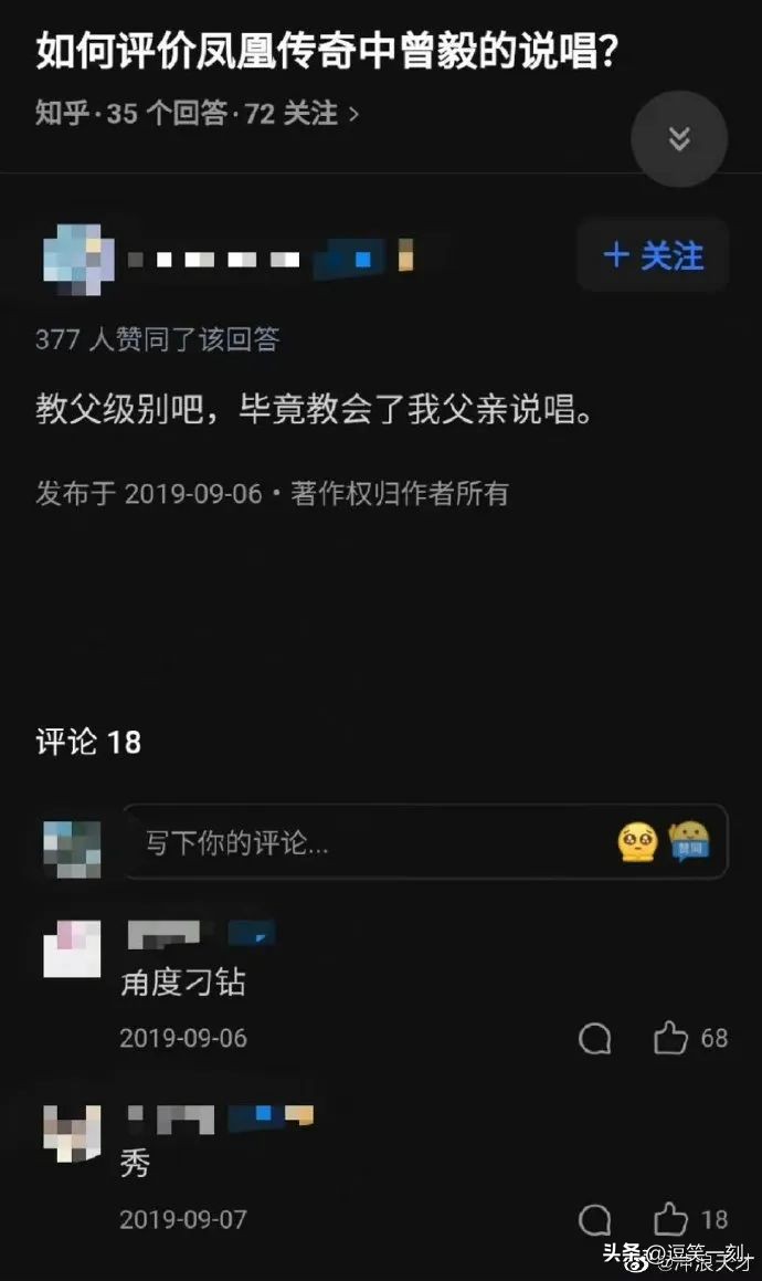 神仙男友的奇葩操作,男友的奇葩脑回路评论区笑不活了