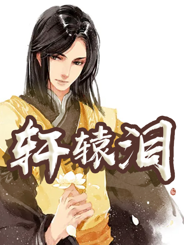 推荐三部又长又好看的仙侠小说,五本评分超高的仙侠小说推荐