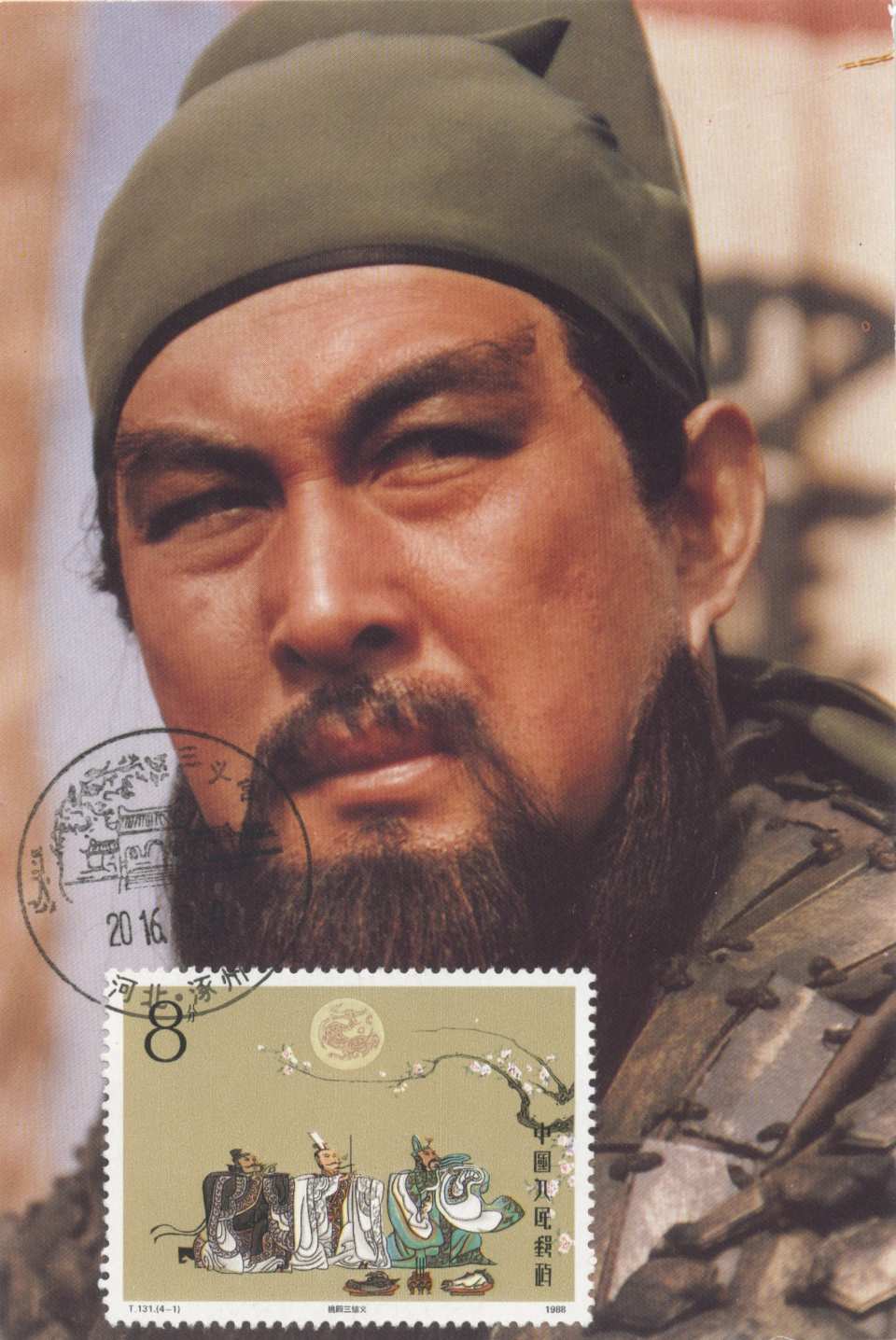 关羽陆树铭去世原因,关羽和陆树铭去世时间