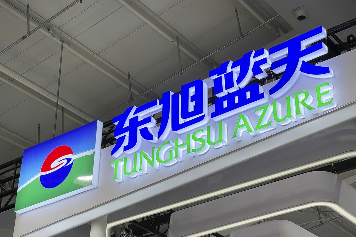 东旭蓝天是光伏龙头股吗,光伏最值得投资的股票