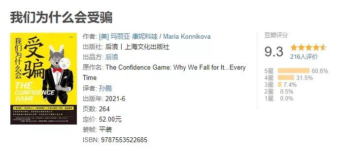 2月值得一看的10本新书,2月值得推荐的剧甜