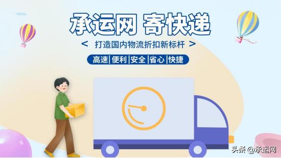 水果怎么寄快递便宜又省钱,快递超重怎么寄能省钱