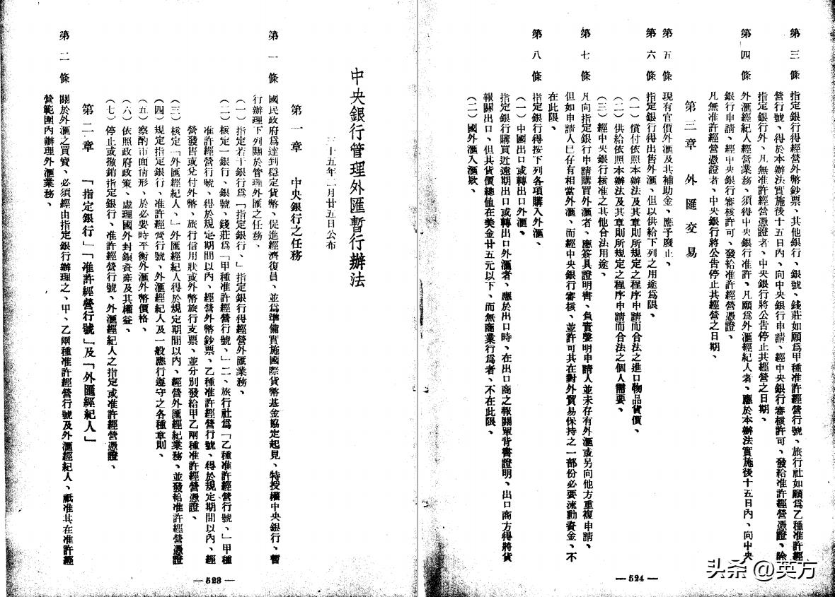 中国银行外汇业务有哪些,外汇业务专业的银行