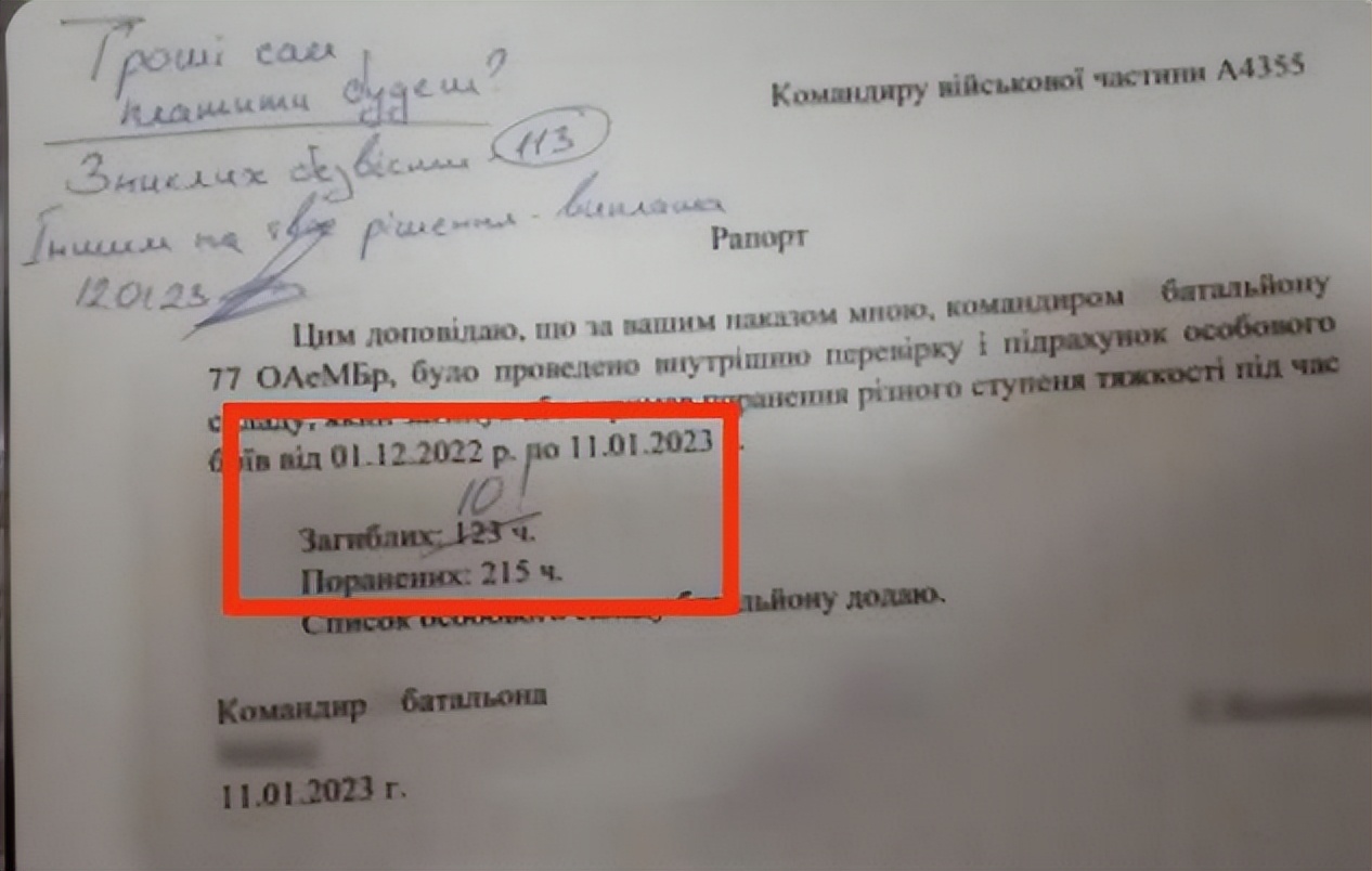 泽连斯基喊话国际形势,泽连斯基提高军饷