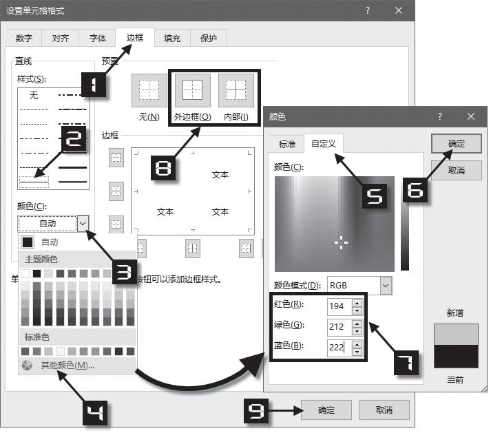 excel显示千元的单元格格式,excel表格设置单元格格式没反应