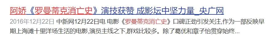 又一部“救市作”扑了！挖空家底，却冲了一把“年度翻车港剧”