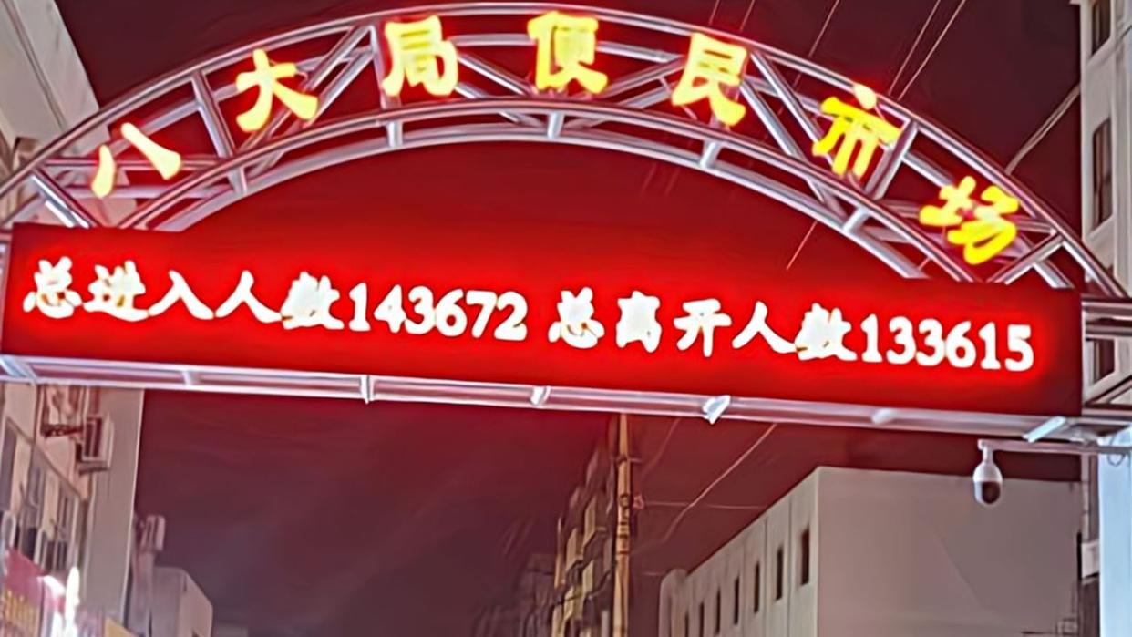 淄博火起来的地方在哪,淄博全国最火城市