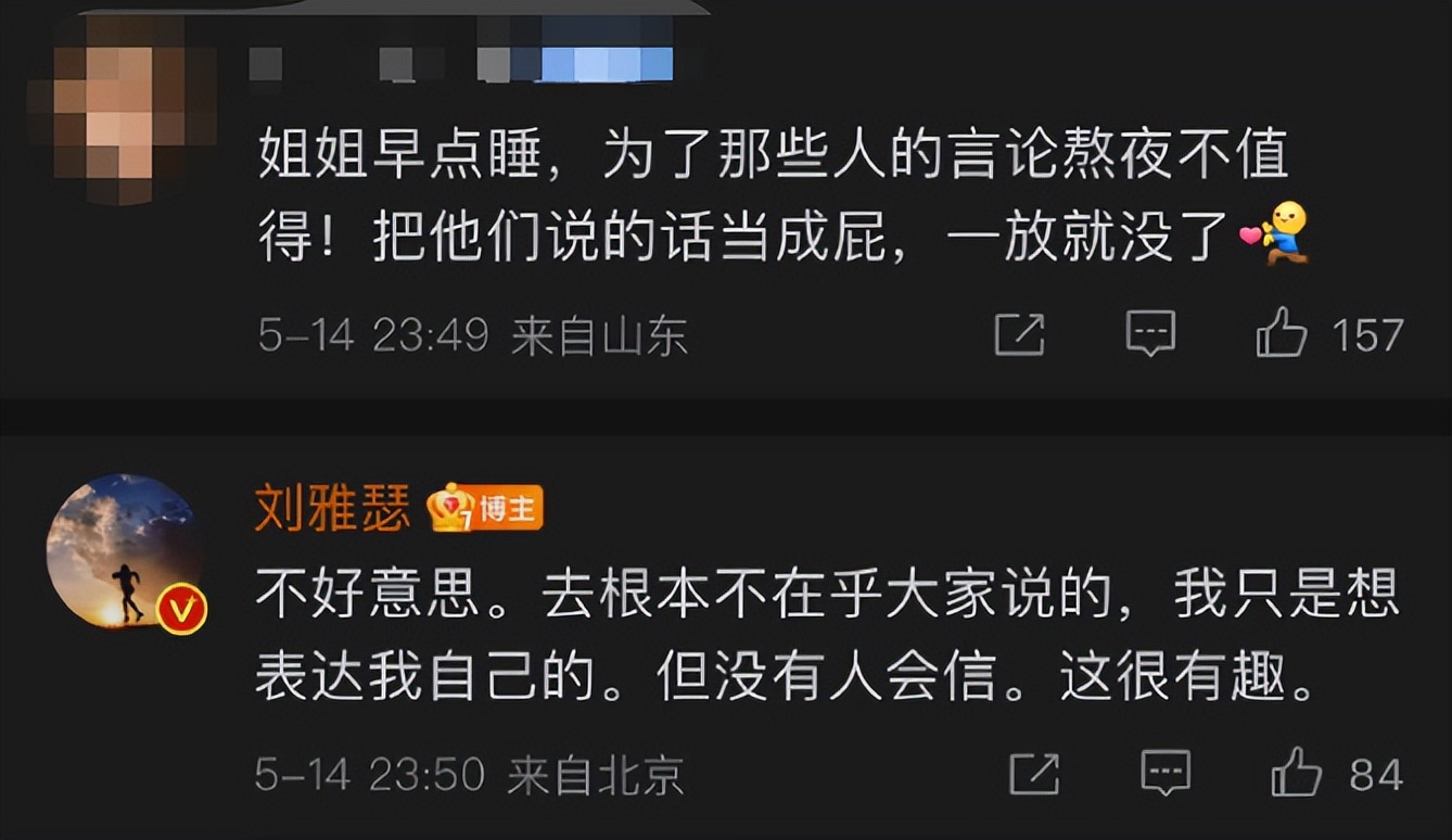 女明星油腻事件,女明星油腻合集