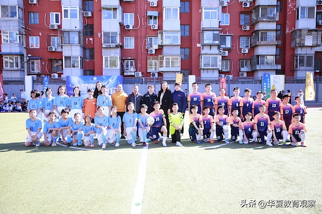 海淀区小学足球联赛2024,海淀区中小学足球超级杯赛
