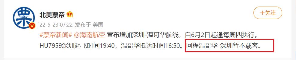 厦航马尼拉航班熔断,厦航飞机回国检测