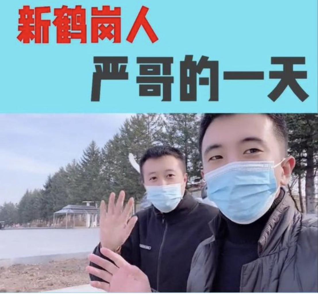 鹤岗月薪多少可以买房子,鹤岗买房好落户吗