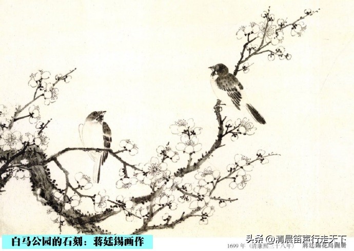 白马公园白马石刻朝代,公园石刻精品欣赏