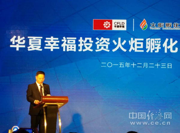 华夏幸福2000亿负债构成,华夏幸福投资40亿