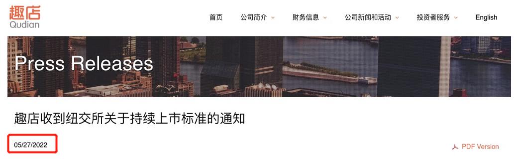 趣店转型,趣店转型生意怎么样