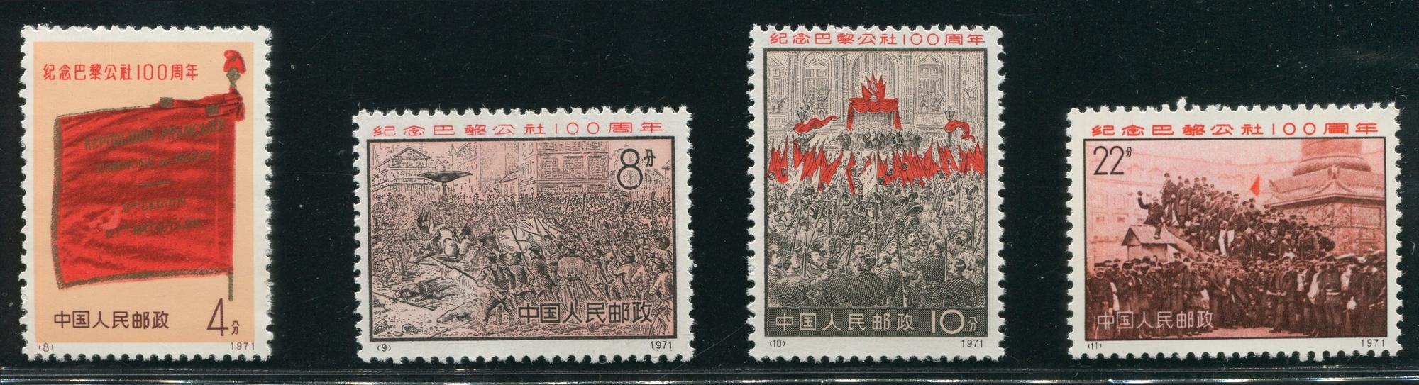 2023邮票行情及价格表,最新邮票行情