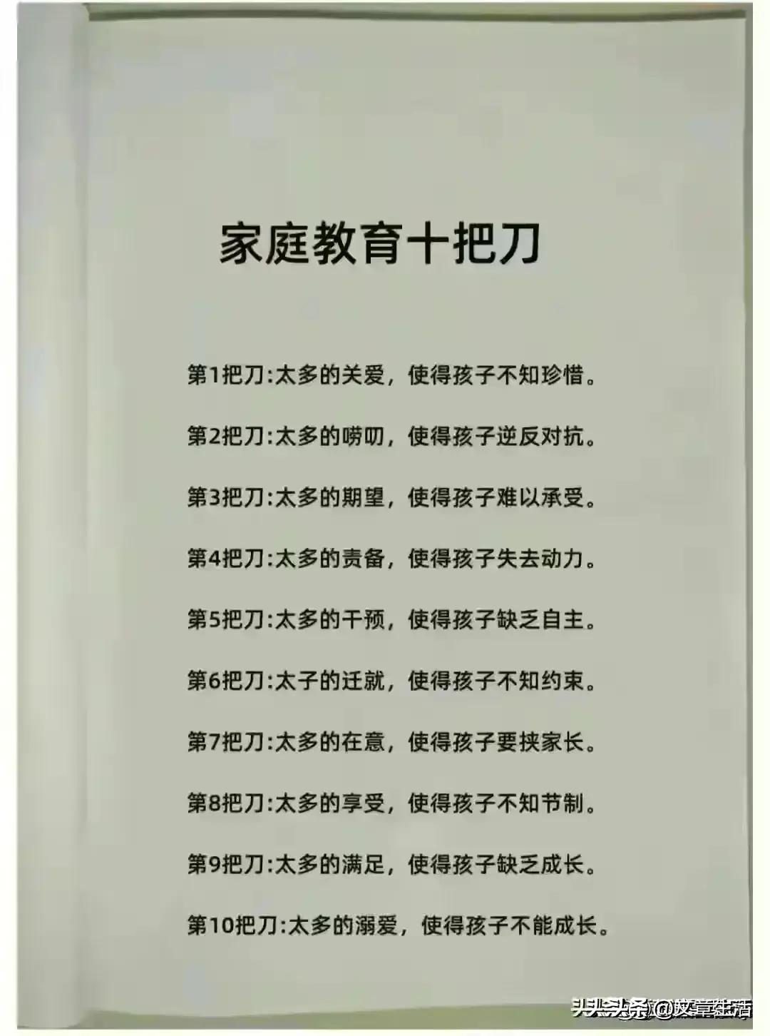 孩子频繁生病的原因总结,孩子反复生病10大原因